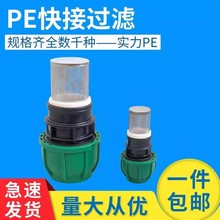 ��PE PPR PVCˮ�܈AͲ304�^�V�W��ˮ�V�^������Mˮ��ĩ���^�V��