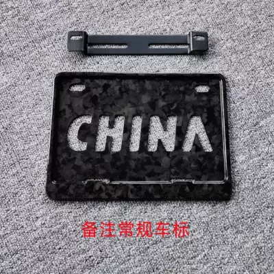 Yamaha, Kawasaki, Honda, No. 9, Nömrə qabı - imported-motorcycle-conversion-bracket-forged-license-plate-frame-please-specify-your-vehicles-logo-in-the-order-notes