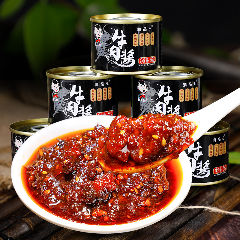 小罐牛肉酱55g/罐滇二娃下饭酱拌面酱调味酱辣椒酱