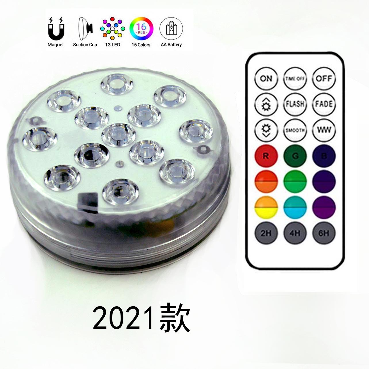 Fábrica en stock 7CM8.5 cm13 granos de la lámpara 16 colores RF control remoto cuatro imanes con ventosa LED piscina buceo Luz