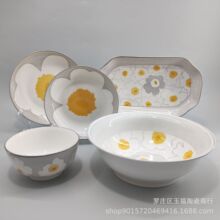 2026�S�����l �¿�ܽ�ػ�ϵ�� �����մ������ �˱P �~�P ����