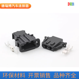 1J0972752/1J0972762 domestic automotive wiring harness plug DJ70285A-6.3-11/21