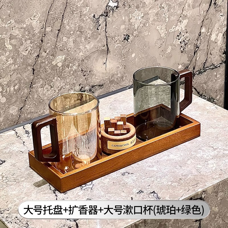 中式复古木柄高级感木质托盘刷牙杯漱口杯扩香器情侣对杯|undefined