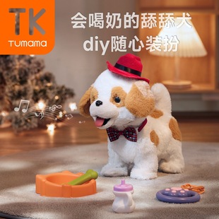 TUMAMAKIDSë�q늄ӹ���������͹����߷��挙�ﹷ����AI�������