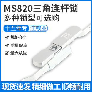 MS820�����B�U �S��ֱ�N �i������T�i�_�P���i����ˮ�w����о