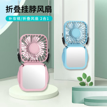 手持制冷小风扇跨境便携式USB充电手持小风扇户外迷你手持电扇