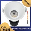 AUS Bell Down lamp Australia New Zealand standard SAA Authenticate Dimming Down lamp LED Down lamp