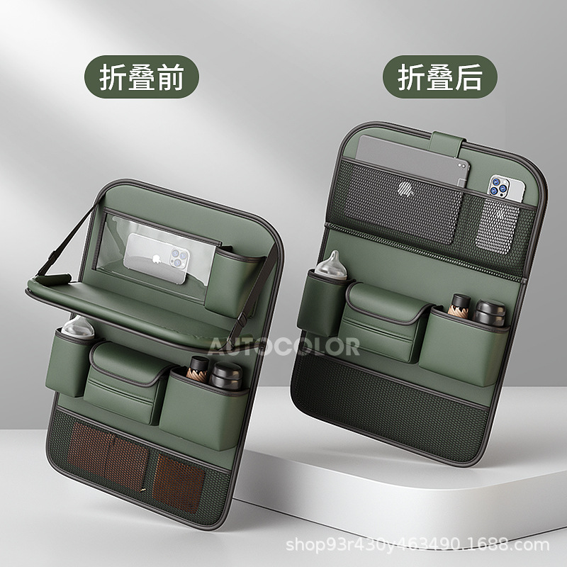 車の背もたれ収納袋多機能子供収納袋車載収納ケース車用後列置物