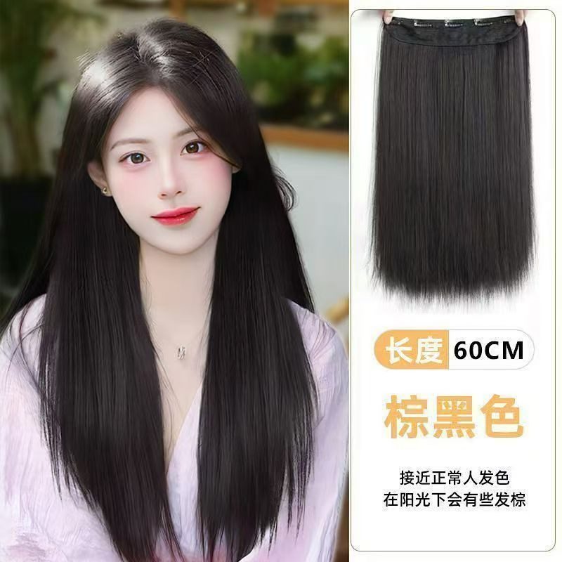 女性用ウィッグ、ワンピース5枚のストレートヘアエクステンション、目に見えない痕跡のない模造フルリアルヘア、ふわふわ、ファッショナブルでナチュラルなウィッグ|undefined