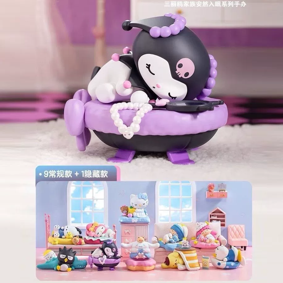Настольная фигурка (Sanrio) Kurome, Melody и Cinnamon Dog — слепой бокс, спящие коллекционные фигурки