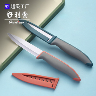 Good Lilly Ceramic Knife Kitchen Knife Women's Special Kitchen Meat Cutting Knife Household Fruit Knife Baby Baby Supplementary Food