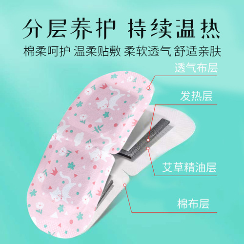 Wormwood steam eye mask manufacturer direct sales beauty salon home self-heating mugwort steam hot compress eye mask wholesale eye mask