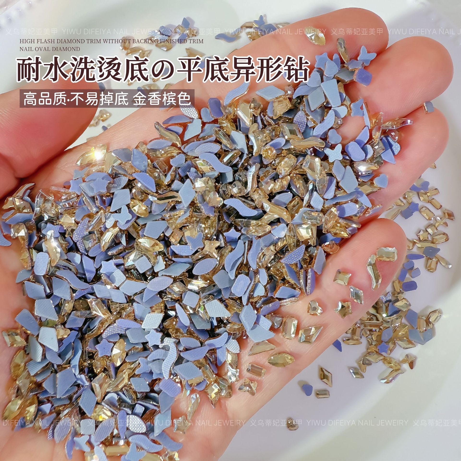 샴페인 워셔블 플랫 바닥 특수형 다이아몬드 모듬(소형)