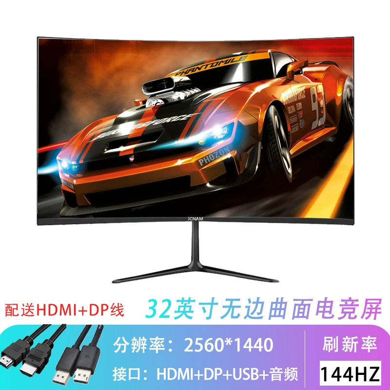 Gaming LCD display, 34 inch, high frequency screen, 165Hz