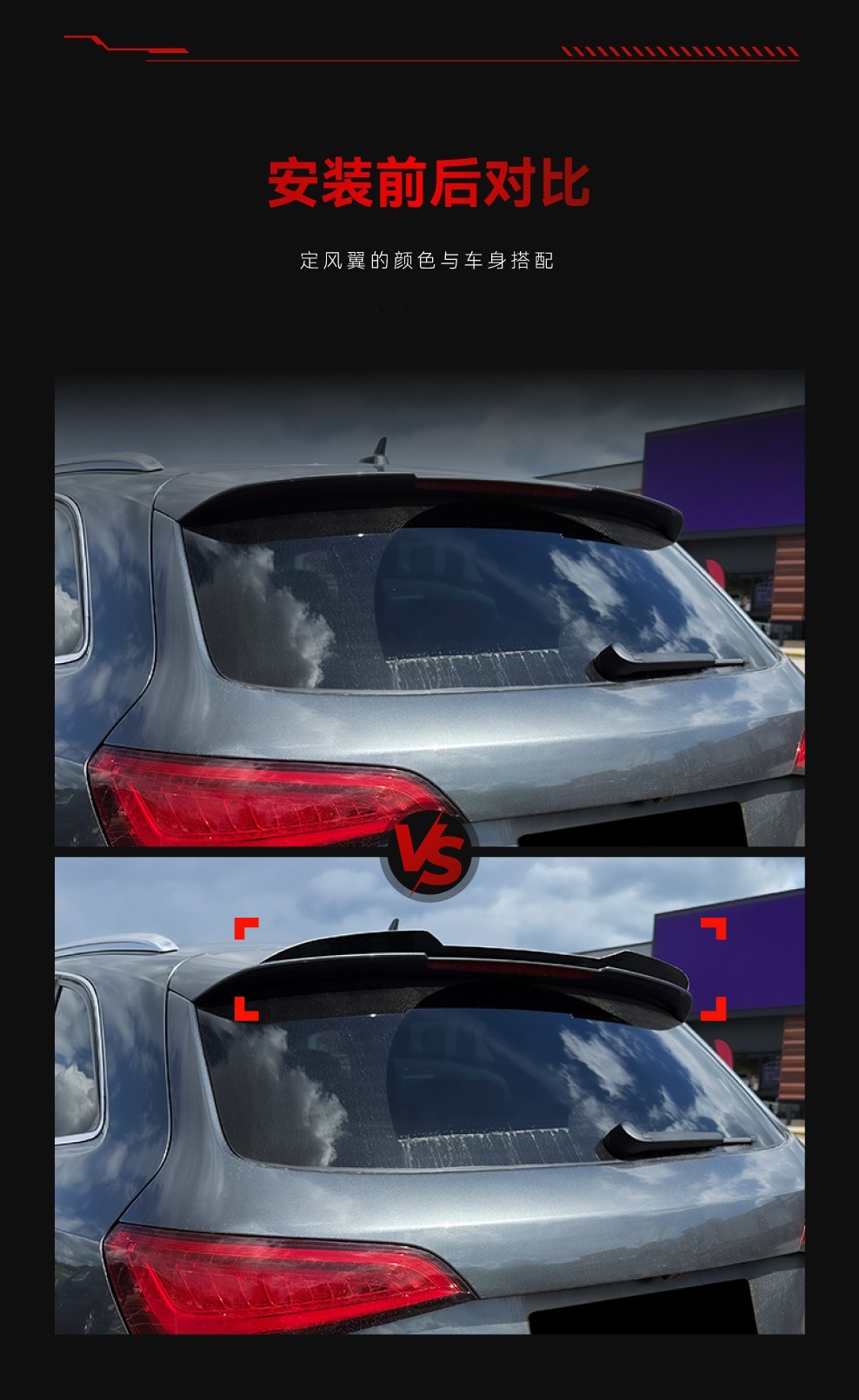 Suitable for 2009-2016 Audi Q5 8R Sline Top Wing, Rear Wing, Fixed Wing, Spoiler, Exterior Cross-Border Modification