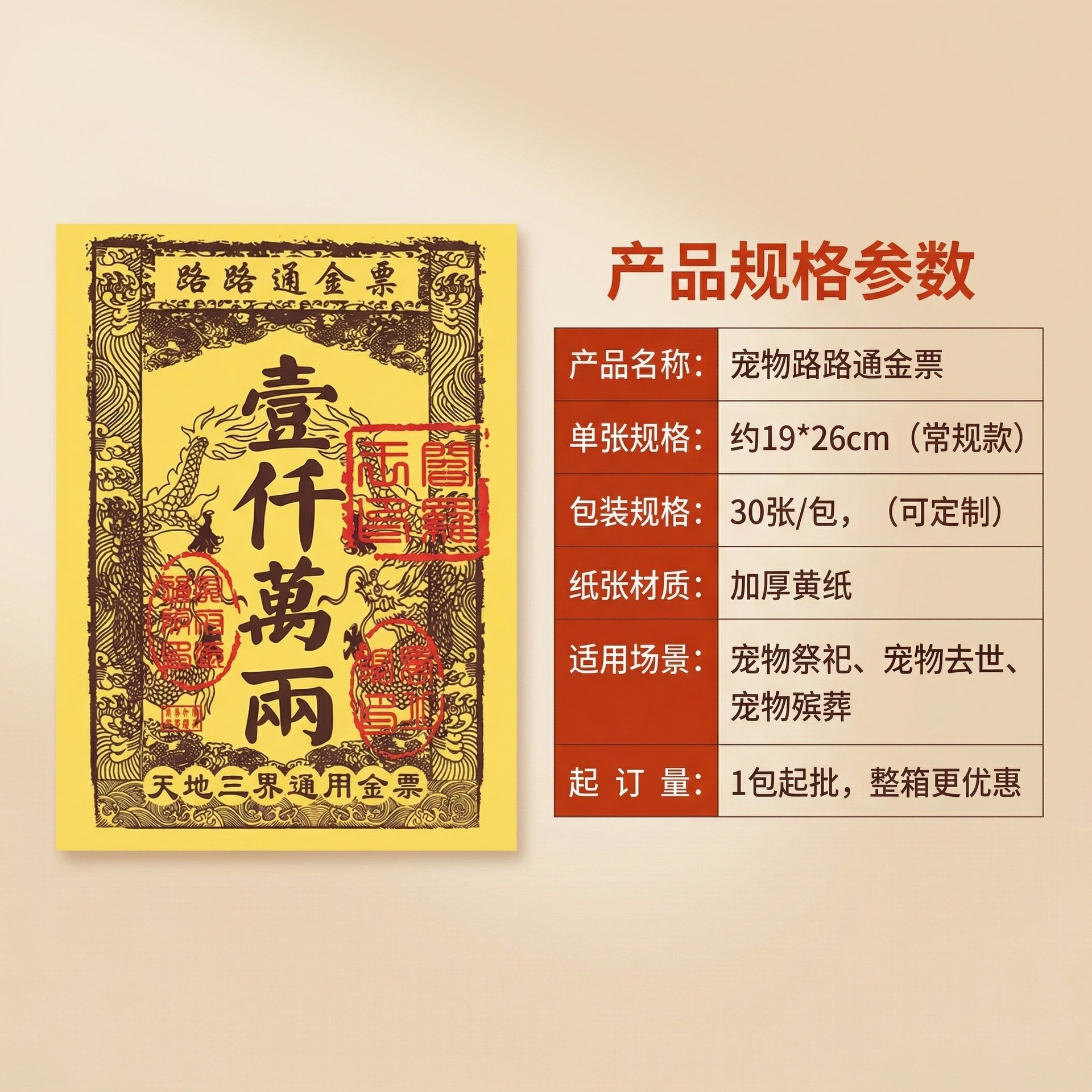 Qingming Road Road
