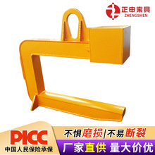 钢卷C型钩卷板吊钩起重钢带C型吊钩横梁吊具卷钢吊具