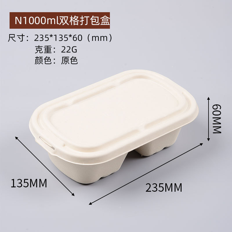 Caja de comida ligera, caja de ensalada, caja de embalaje de pulpa, caja de comidas desechable para llevar 700 850 1000 puntos de bento
