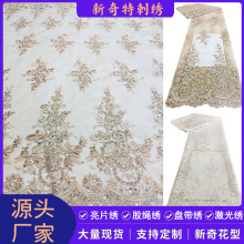 �����ֻ�ŷ��������Ƭ�廨����ɴʱװ�������˿���������������