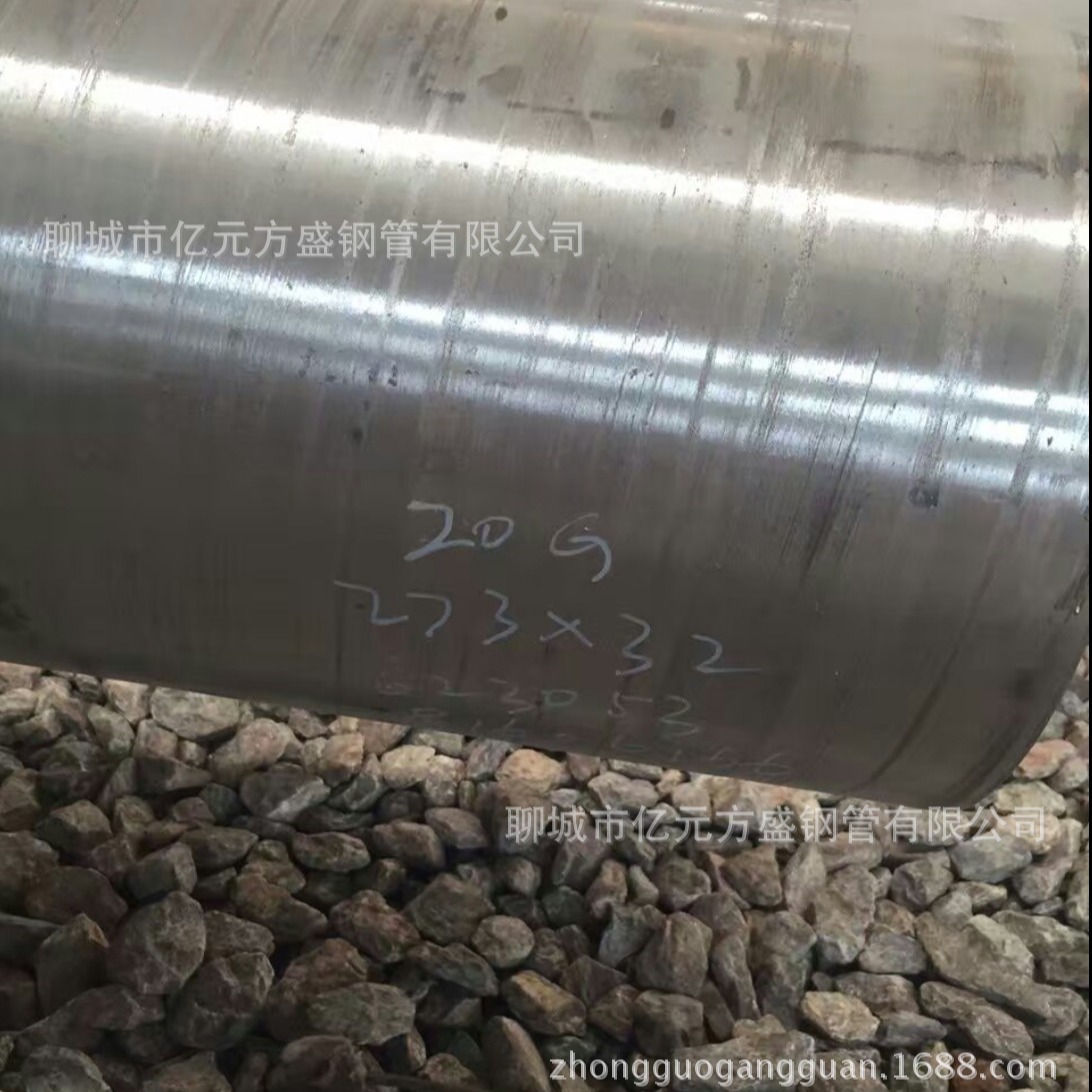 中国船级社CCS/美国船级社ABS钢管/GB/T5312钢管/GB/T14976钢管