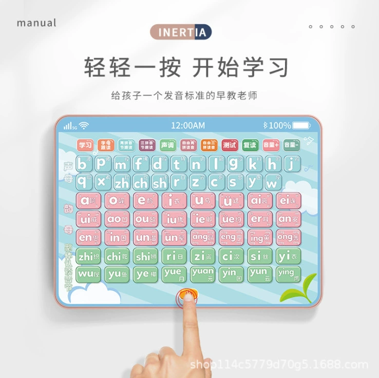 Smart reading machine for the first grade, learning machine, toy, early education
