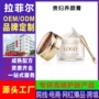 odm定制源头灵芝面霜