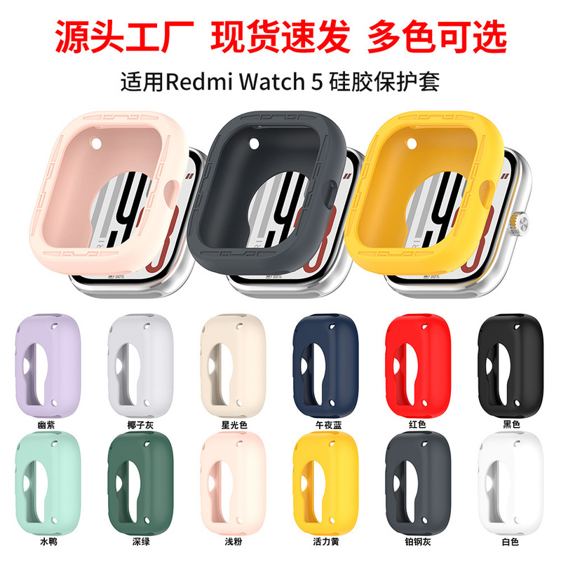Factory Direct Sales Suitable for Redmi Watch 4 5 Silicone Protective Cover Redmi Watch5 Soft Protective Case