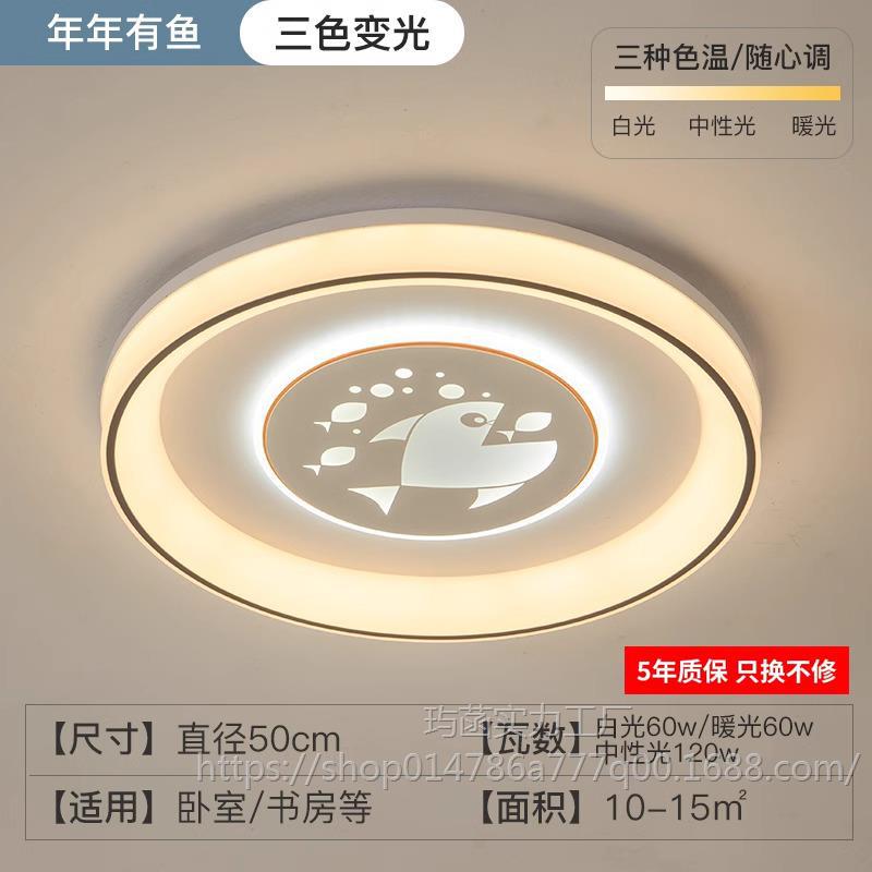 매년 50cm 3색 조명 120W 이상 [리모컨 없음]