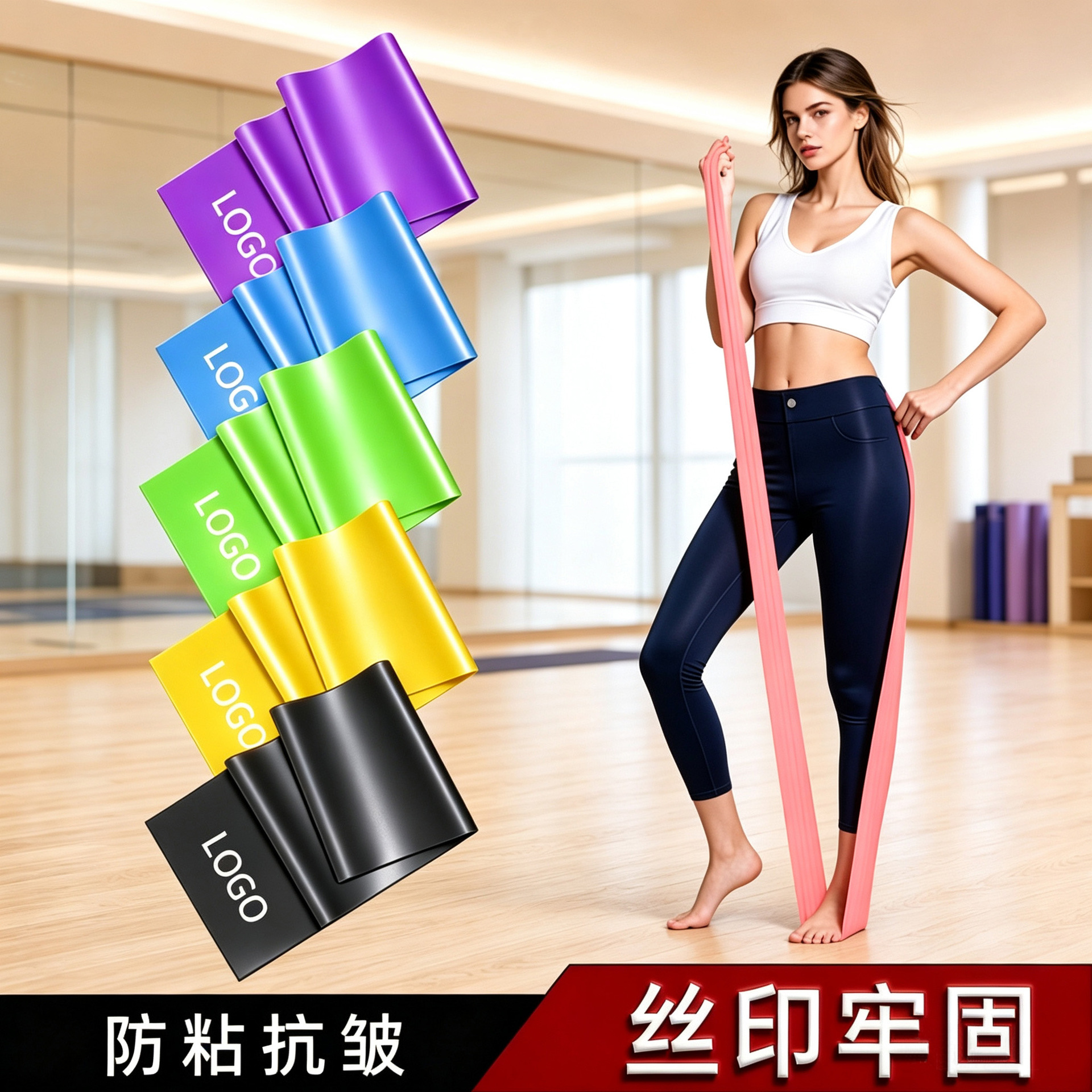 TPE yoga elastic belt fitness resistance belt open shoulder beauty back stretch belt anti-wrinkle anti-stick high elastic tension sheet wholesale
