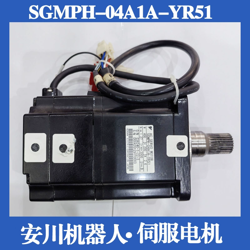 YASKAWA Роботизированный серводвигатель SGMPH-04A1A-YR51 механический мотор руки YASKAWA б/у
