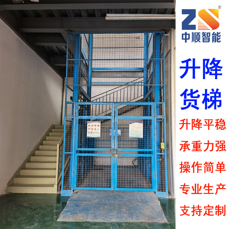 导轨式电动液压升降机 厂房货梯