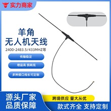 �S��ֱ���h��5.8G������FPV�쾀��Խ�C�o�˙C���R����D���쾀