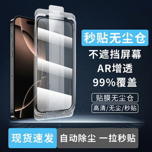 �O��iPhone16�o�m�}17e���N��17Proȫ��3d���w13�m��14/15䓻�Ĥ