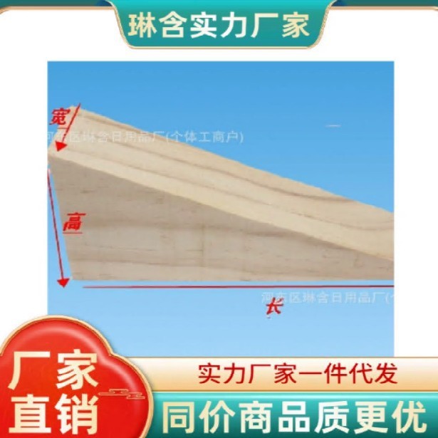三角木楔子木尖 实木木楔子滑轨阻木塞子垫块门窗c墙板安装木块|undefined