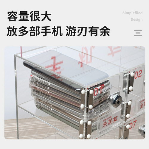 Mobile phone storage cabinet acrylic transparent storage cabinet factory employee mobile phone cabinet with lock safe deposit box storage cabinet