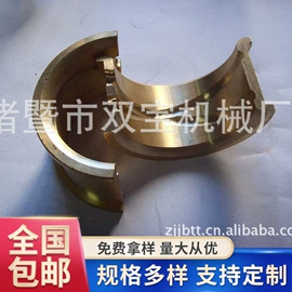铜及铜合金材;密封垫片;轴瓦