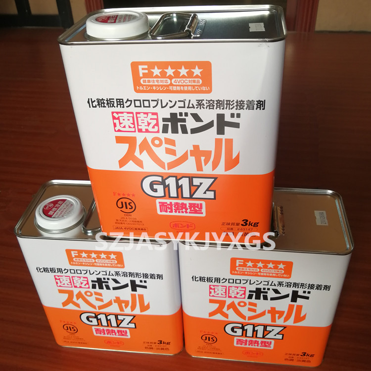 日本进口KONISHI小西G11Z黄胶 耐热金属粘接剂装修木板胶水接着剂