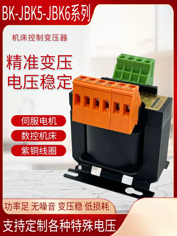 Transformer, servo, 380v, 220v, 36v, 24v