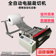 ĤȫԄӲЙC ޷ЙCPVCĤĤC EVAĤЏC