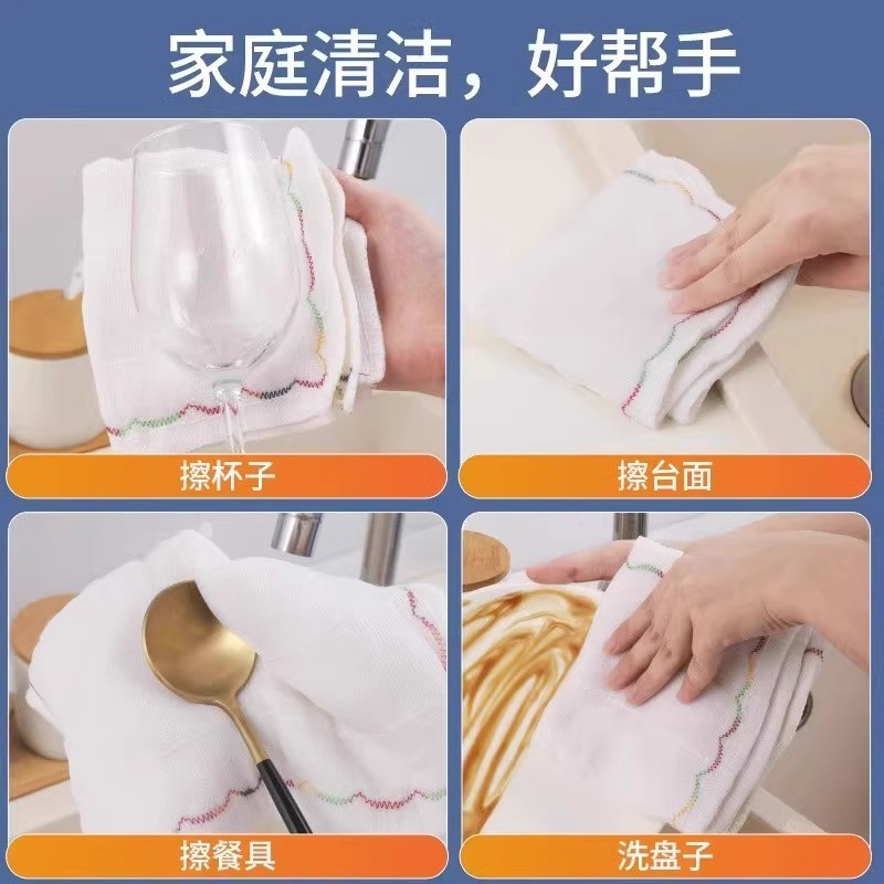 皿洗い布虹の油抜き雑巾は油をつけないで台所専用の水洗いタオル純綿糸百潔布を洗いやすい|undefined