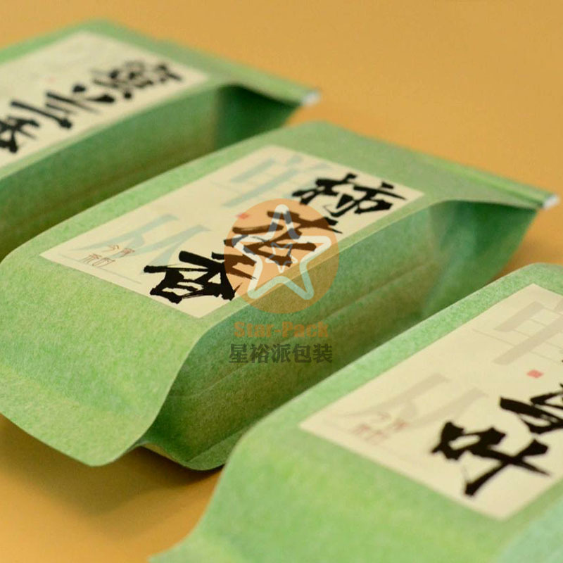 新品150克茶叶铝箔袋自封口防潮棉纸风琴袋 高档茶叶纯铝礼品袋