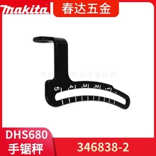 ����DHS680�A� 346838-2���Ҏ346838-6��䏳�늄ӹ������