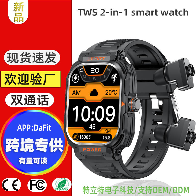 Explosión transfronteriza para adultos tres protección 2 - en - 1 auriculares Bluetooth reloj inteligente hombre deportivo de salud monitoreo de la frecuencia cardíaca