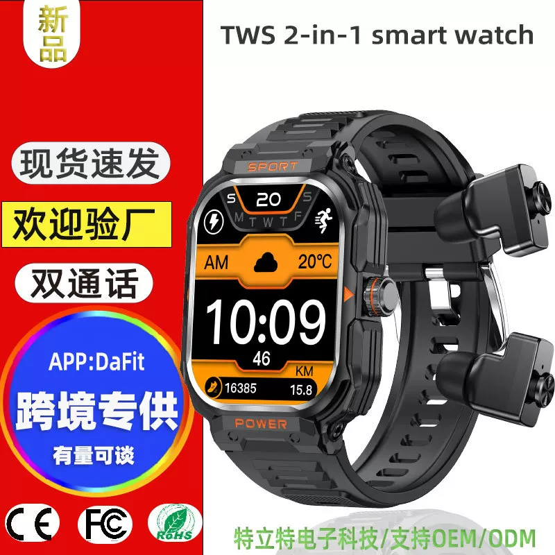 Headphones for adults protected from dust, water and shock, bracelet, sports men's watch, 2 in 1, bluetooth, tracks heartbeat