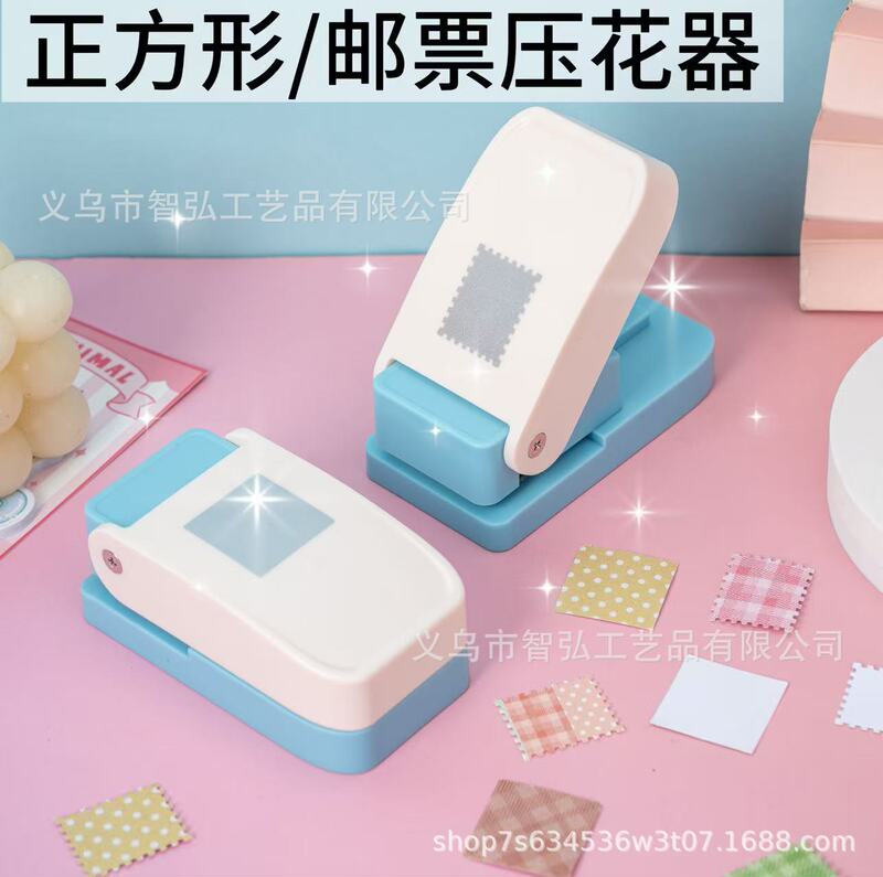 Small Square Embossing Machine DIY Handmade Greeting Card Making Labor-Saving Punch Stamp Embossing