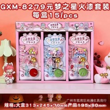 ��Û����ӡ�����b���l ��ͯ�ɐۿ�ͨDIY�����ֹ�����Ϟ������ӡ��