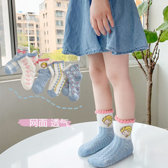 女童襪子春季兒童薄款寶寶夏天男童棉嬰兒襪子女寶寶夏薄男孩網