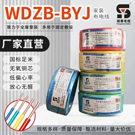 电力电缆;绝缘导线;控制电缆