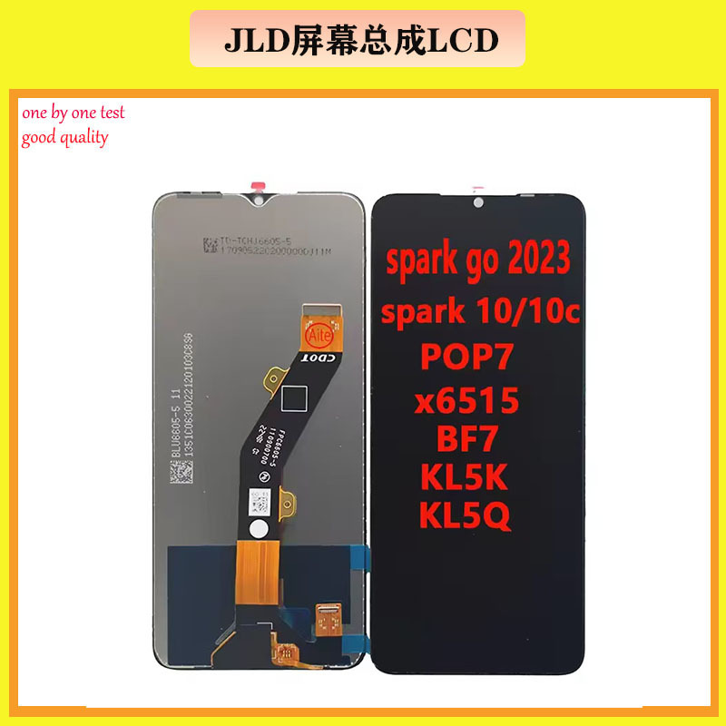 Aplicable a tecno spark10 / 10c teléfono LCD conjunto de pantalla X6515 / BF7 / KL5 pantalla