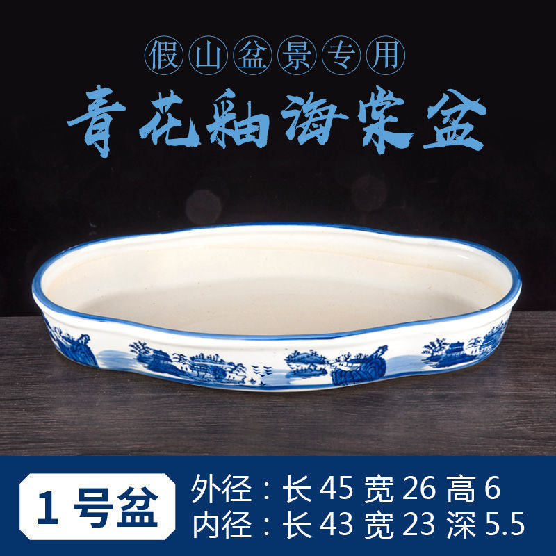 吸水石盆底座上水假山盆景微景观水仙铜钱草陶瓷水培无孔花盆|undefined